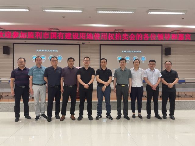 靠逼免费大全一城多盘，深耕监利！恭贺湖北信达集团以1.75亿元第三次竞得监利宝地！